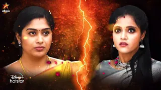 Muthazhagu | 25th to 30th December 2023 - Promo