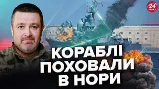 БРАТЧУК: Бавляться в ЛЕГО: що ЛИШИЛОСЬ від корабля Новочеркаськ / ПОЛУМ’ЯНА відповідь Ірану від США