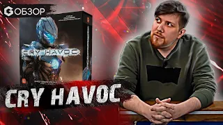 CRY HAVOC - ОБЗОР и основные правил настольной игры от Geek Media