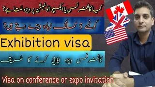 Visa on conference invitation! How to apply expo!Seminar!Exhibition visa