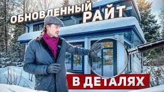 Дом в ОБНОВЛЕННОМ стиле РАЙТА: Планировки, Фишки, Особенности. Двухэтажный дом из клееного бруса