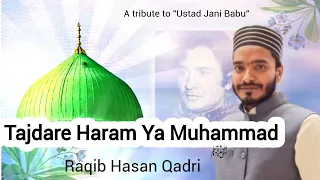 New Islamic Video Qawwali Tajdar e Haram by Raqib Hasan Qadri