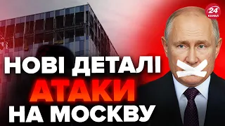 🔴ПОТУЖНЕ фаєр-шоу у МОСКВІ ще попереду / Як Кремль БРЕШЕ про атаку дронів / КАТКОВ