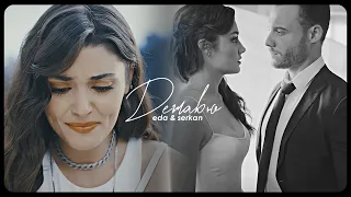 • eda & serkan | дежавю