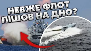 🔥Щойно! АТАКА НА ЧОРНОМОРСЬКИЙ ФЛОТ. Вибухи на ДВОХ КОРАБЛЯХ. Шойгу в паніці від МОРСЬКИХ ДРОНІВ