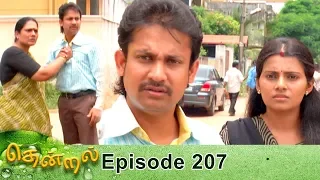 Thendral Episode 207 07/08/2019 | #VikatanPrimeTime