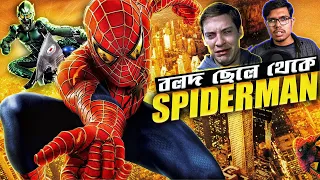 SPIDER-MAN | Funny Dubbing Recap | ARtStory