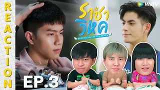 [REACTION] ราชาวิหค Destiny Seeker The Series | EP.3 | IPOND TV