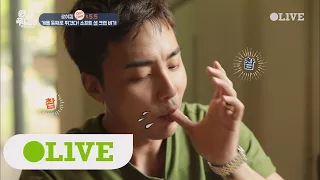 One Night Food Trip 2017 로이킴, 난생처음 먹는 소프트 셸 크랩 버거 '너무 맛있어 X 5' 170913 EP.31