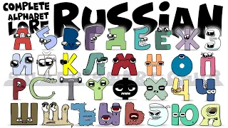 Complete RUSSIAN Alphabet Lore Cryllic Chart Compiled!