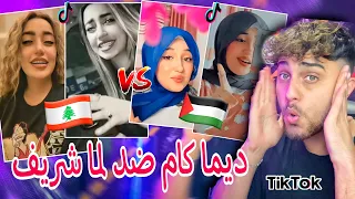 اقوى واحلى تحدي غناء 🥺 بين لما شريف ضد ديما كام 🥲💔 اصوتاهم تجنن 😍 انتو الحكم لا يفوتكم…