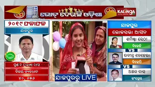 Odisha Elections 2024: Casting of votes underway in Jajpur || Kalinga TV