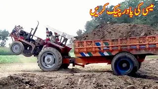 massey mf 260 and Mf 240 tractor power