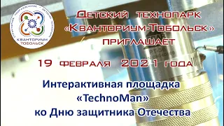 Мастер-класс от промдизайна "Открытка к празднику 23 февраля"