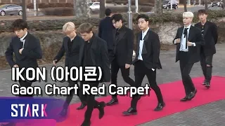 아이콘, 어마맛!? 너무 잘생겼다 (IKON, Gaon Chart Music Awards)