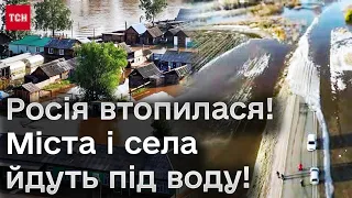 🔴 Карма - річ сувора! Російські міста та села захлинаються у воді!