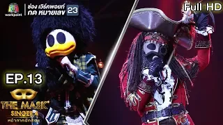 THE MASK SINGER หน้ากากนักร้อง 4 | EP.13 | Final Group A  | 3 พ.ค. 61 Full HD