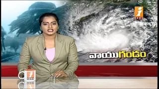 తెలుగు రాష్ట్రాలకు భారీ వర్షాల ముప్పు | Heavy Rains in Telugu States For Next Two Days | iNews