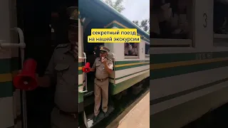 Река Квай не для всех -экскурсия из Паттайи на водопад Эраван. #водопадэраван #рекаквай  #паттайя