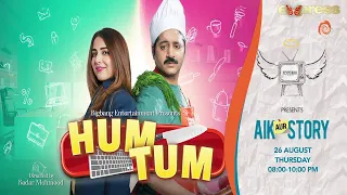 Aik Aur Story | Telefilm Hum Tum Promo | TA2O | Express TV