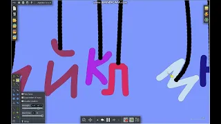 Russian alphabet song in algodoo!