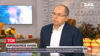 Нові обмеження: чи запровадять в Україні карантин вихідного дня