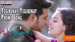 Yegirenay Yegirenay Promo Song || Okka Ammayi Thappa Songs || Sundeep Kishan, Nithya Menen