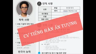 CV tiếng Hàn - Cùng làm CV tiếng Hàn xin việc