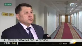 Ситуация по конго-крымской геморрагической лихорадке под контролем - Ж.Бекшин