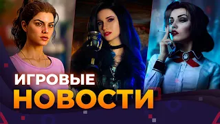 THE WITCHER 4, GTA VI, CYBERPUNK 2, BIOSHOCK 4, MARVEL RIVALS, СМУТА, ИГРОВЫЕ НОВОСТИ