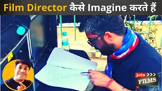 Film Director कैसे Imagine करते हैं | How to do Imagination | Film director kese bane | Joinfilms