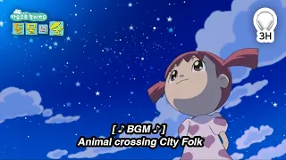 [3H]🎧🌳Animal Crossing: City FolkㅣSelected Soundtrack🌛♬♪