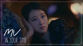 [MV] In Your Time (아직 너의 시간에 살아) – Lee Suhyun (이수현) | It’s Okay to Not Be Okay (사이코지만 괜찮아) OST Pt. 4