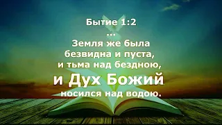 Вы всё спорите? Как это, ТРОЕ в ОДНОМ? Кто главный?  Бог Отец, Господь Иисус, или Дух Святой?