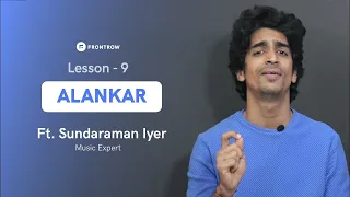 What is ALANKAR in music?♫ | संगीत में अलंकार या पलटा किसे कहते है ? | Sundaraman Iyer | FrontRow