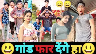 गांड फार देंगे हा😃 | Mani Meraj Comedy | Mani Meraj Comedy New 2022 | Mani Meraj Tik Tok Video