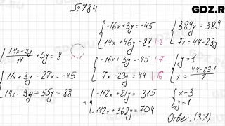 № 784 - Алгебра 7 класс Колягин