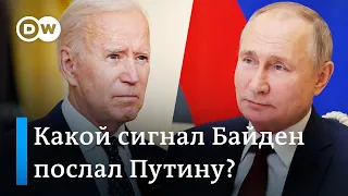 Байден грозит Путину кулаком и тут же протягивает руку - какой сигнал посылает Кремлю президент США?