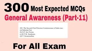 Best 300 General Awareness Series Part-11 || GS MCQ For All Exams || General Awareness for all exams