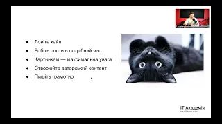 Волонтерський курс ІТ Sales manager 18.08.2022 320. Інструменти для ІТ продажів