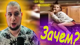 СМЕШНЫЕ НАРЕЗКИ ПРИКОЛОВ - WATCH THE MANYRIN LE ZAP - РЕАКЦИЯ МАНУРИНА НА ВИДОС #реакция #reaction