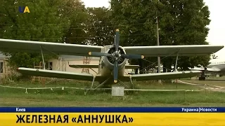 Новости. 14:00 за 8 августа 2016 года