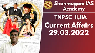 தற்போதைய நிகழ்வுகள் - Current Affairs 2022 - Current Affairs Today / March 29 #tnpsc