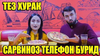 Тез Храк  Сарвиноз телефони Самандара брид 😮