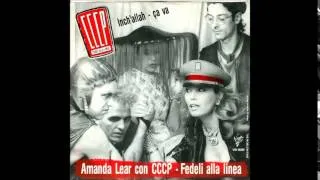 CCCP feat. Amanda Lear - Inch'Allah Ca Va (Extended Version)