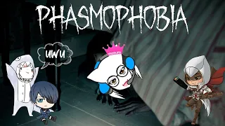 Phasmophobia ► Повышаем уровень охоты