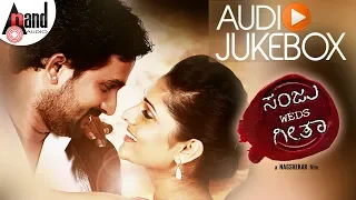 Sanju Weds Geetha || Kannada Audio JukeBox || Srinagar Kitty || Ramya || Nagshekar || Jessie Gift ||