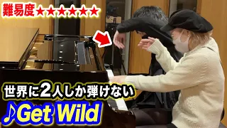 世界に2人しか弾けない難易度MAXなGet Wildがヤバいwww【けいちゃん×ハラミちゃん】