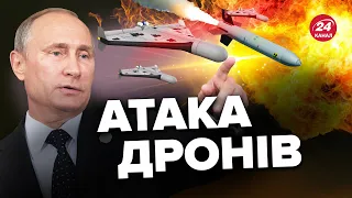 ⚡Миколаївщину атакували ШАХІДАМИ / Куди влучили? / Скільки дронів збили?