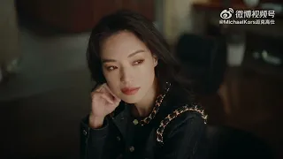 Shu Qi for Michael Kors, first commercial spot  - Extended Version
